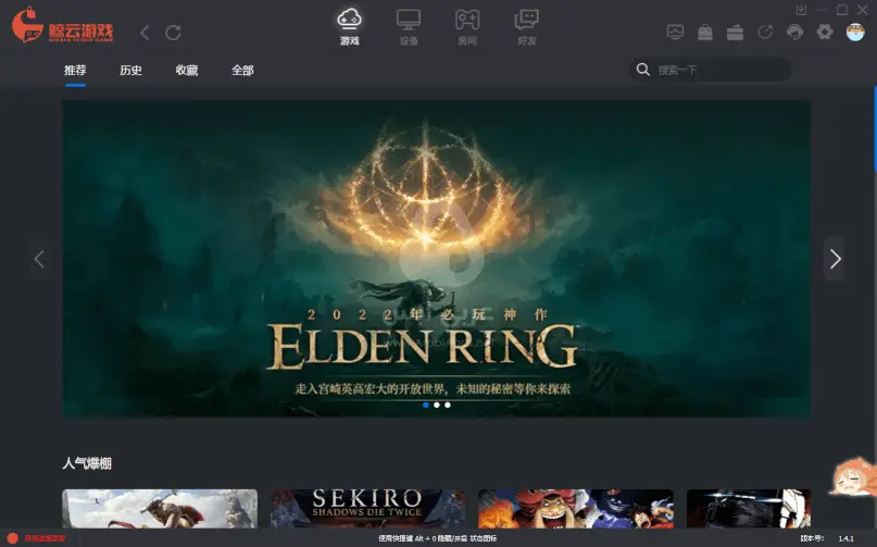 تحميل محاكي الحوت للكمبيوتر