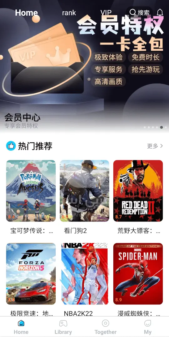 محاكي الحوت