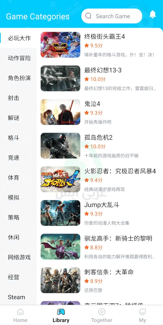 تحميل محاكي الحوت