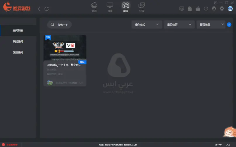 محاكي الحوت للكمبيوتر Whale Cloud Game