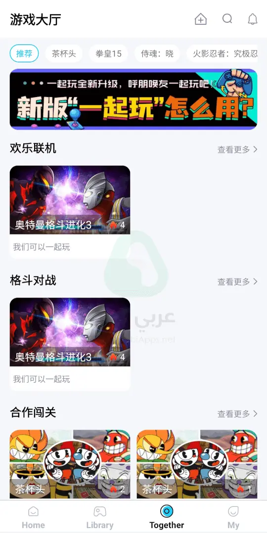 تنزيل محاكي الحوت