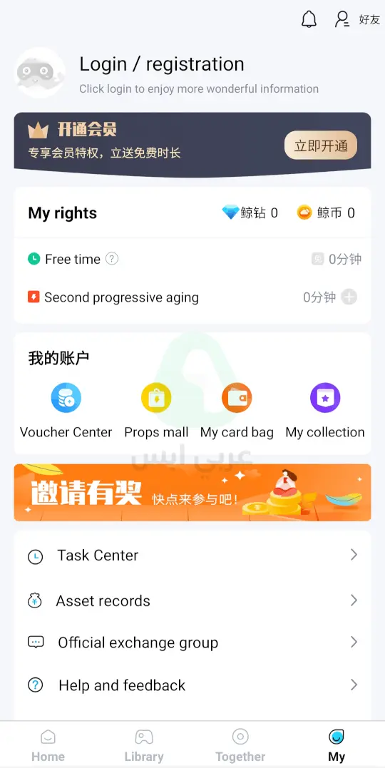 محاكي الحوت الازرق