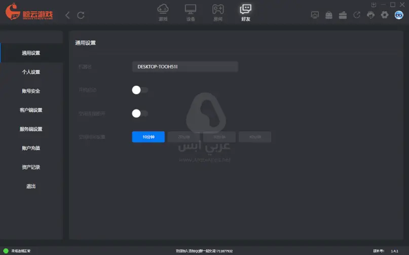 تحميل محاكي الحوت للكمبيوتر