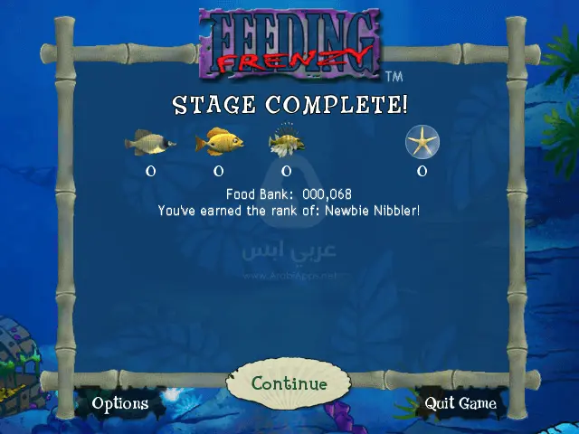 لعبة السمكة للكمبيوتر