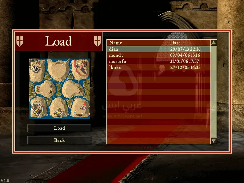 لعبة صلاح الدين