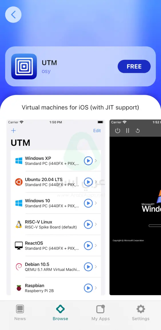 AltStore للأيفون