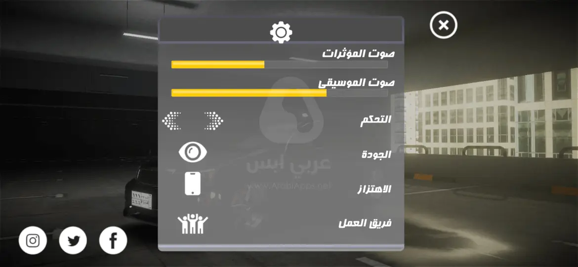 لعبة هجولة سعودية