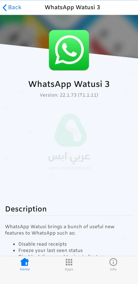 متجر نينجا iOS Ninja