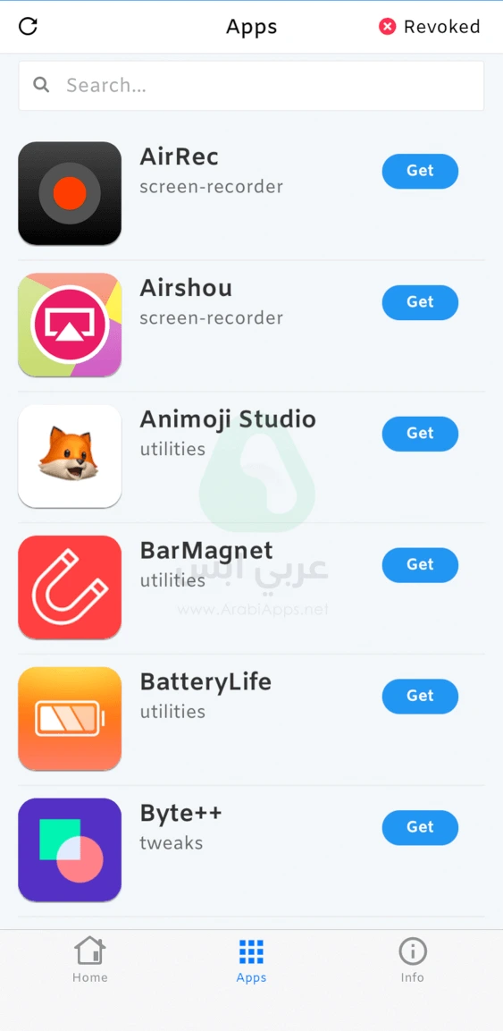 متجر نينجا للايفون