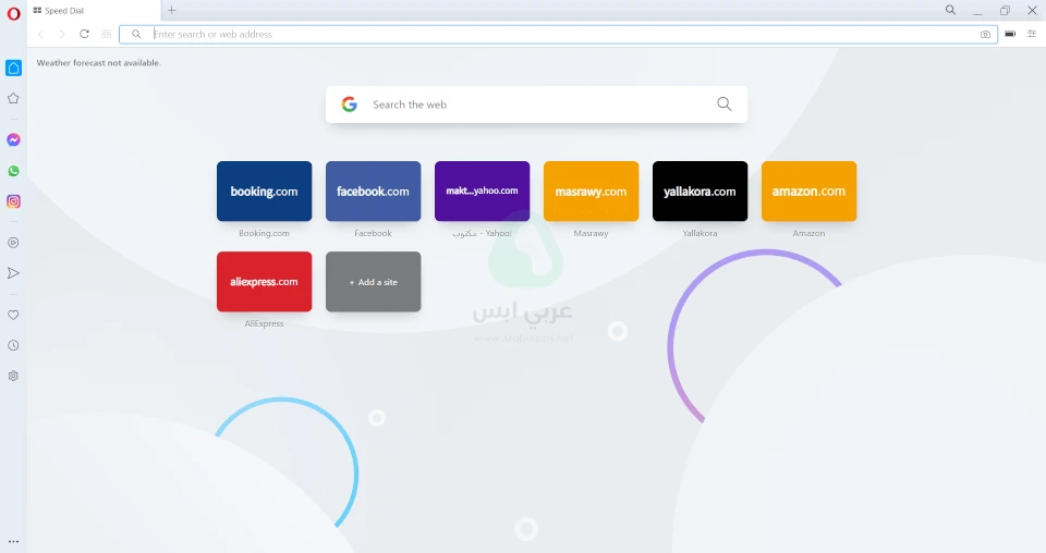 تحميل اوبرا للكمبيوتر