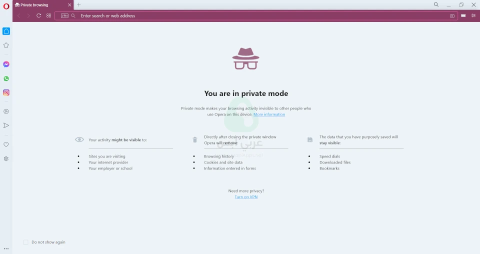 اوبرا للكمبيوتر