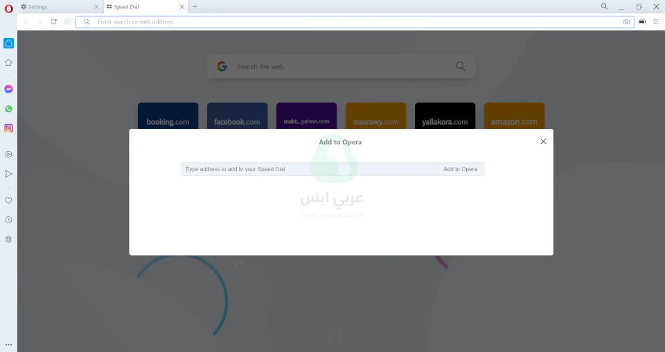 متصفح اوبرا