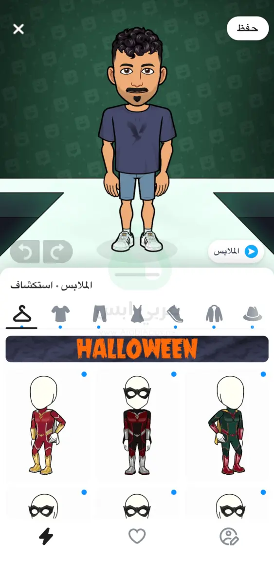 تحميل سناب شات للايفون