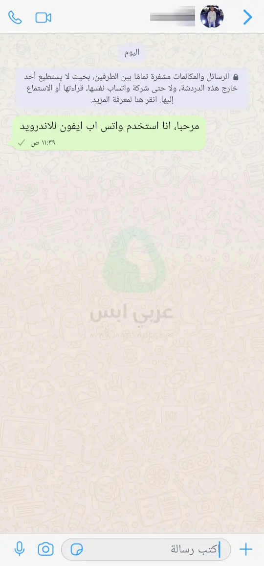 واتس اب ايفون للاندرويد