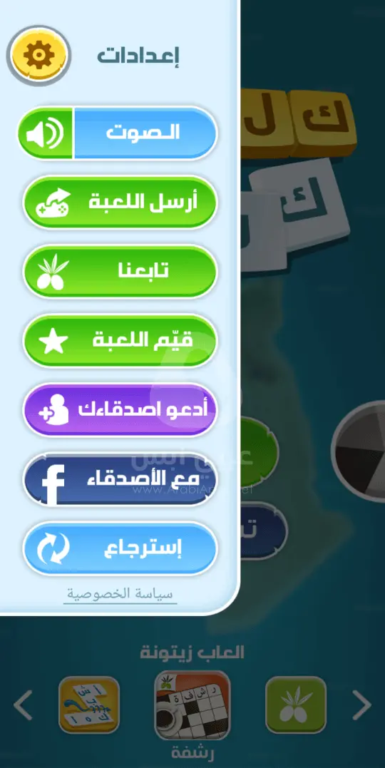 تنزيل لعبة كلمات كراش