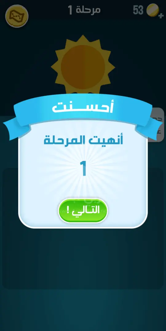 كلمات كراش من زيتونة