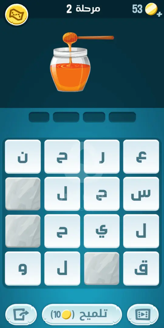 لعبة تسلية وتحدي