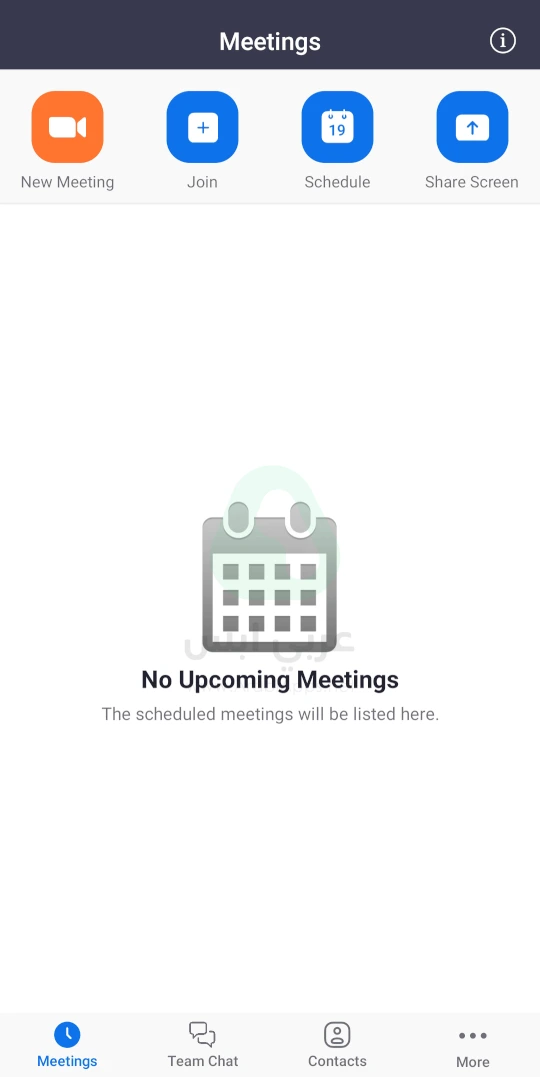 زوم للموبايل