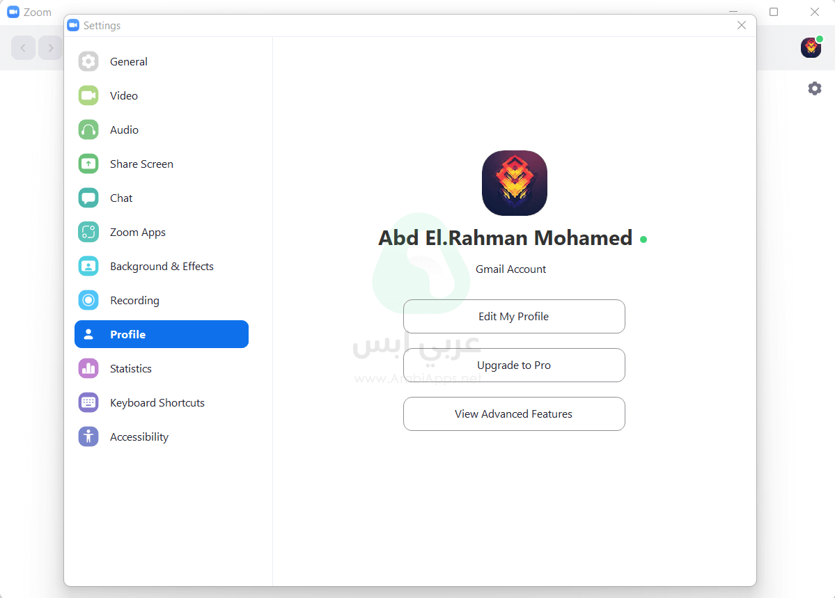 زوم للكمبيوتر Zoom For PC