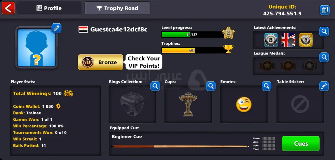 تنزيل لعبة بلياردو