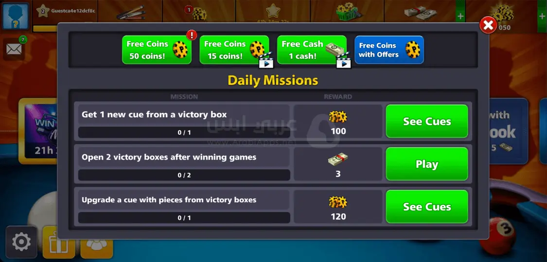 تنزيل بلياردو اون لاين