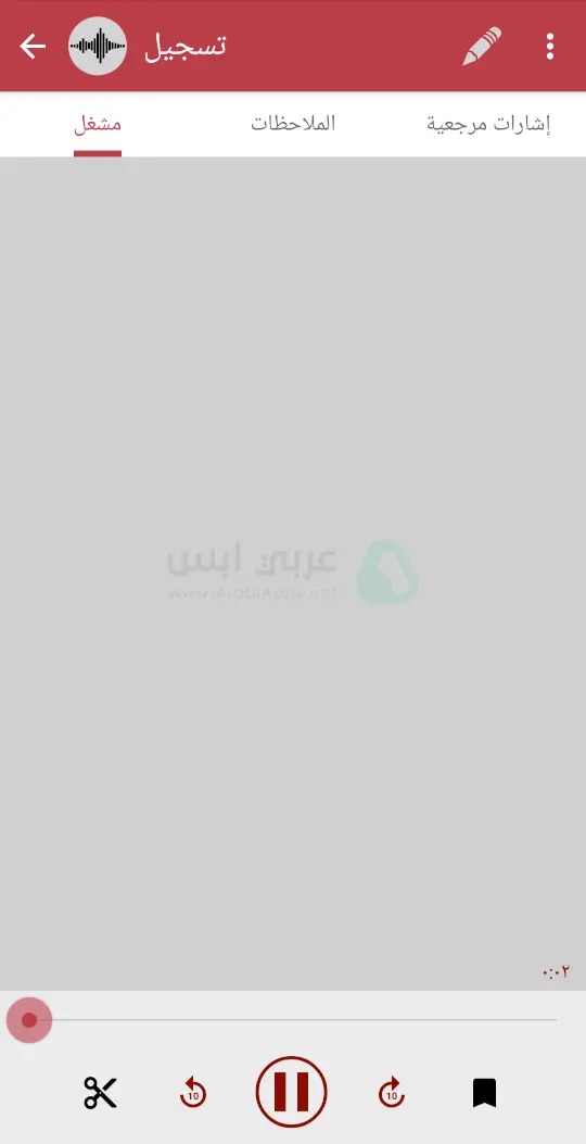 مسجل المكالمات