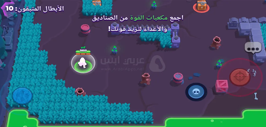 تحميل براول ستارز