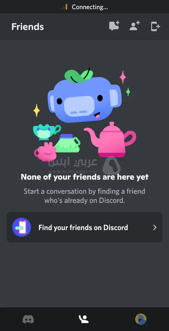 تحميل ديسكورد