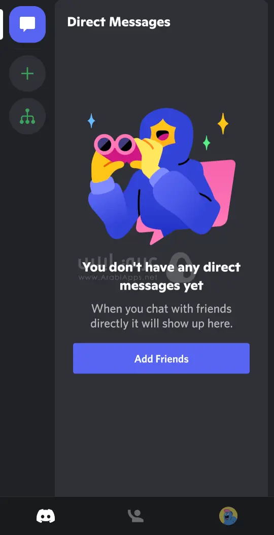 برنامج ديسكورد