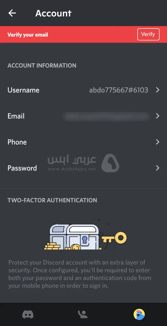 تحميل تطبيق ديسكورد