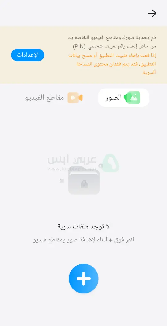دكتور فون لاستعادة البيانات