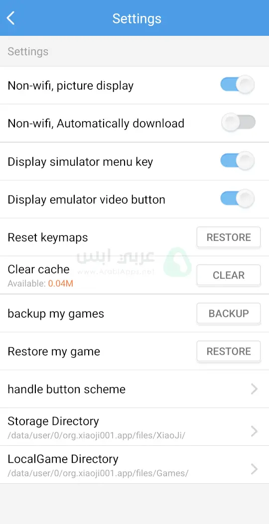 هابي شيك قديم