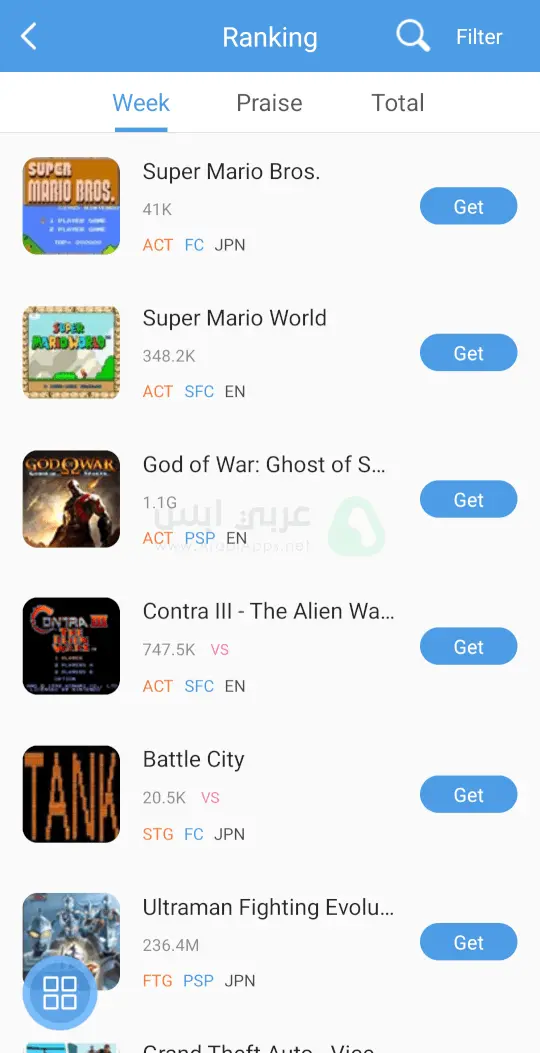 تنزيل هابي تشيك