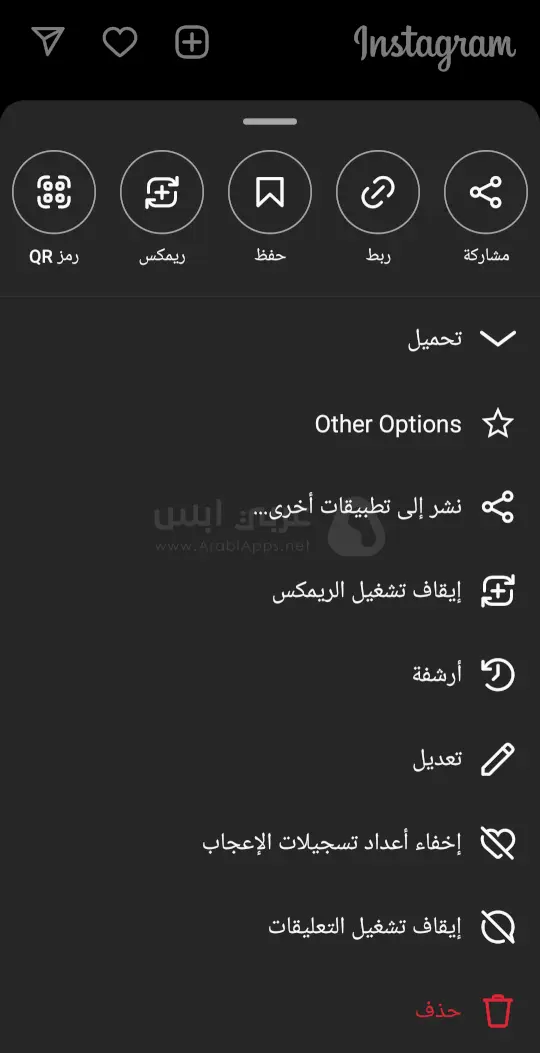 تنزيل انستا اسود