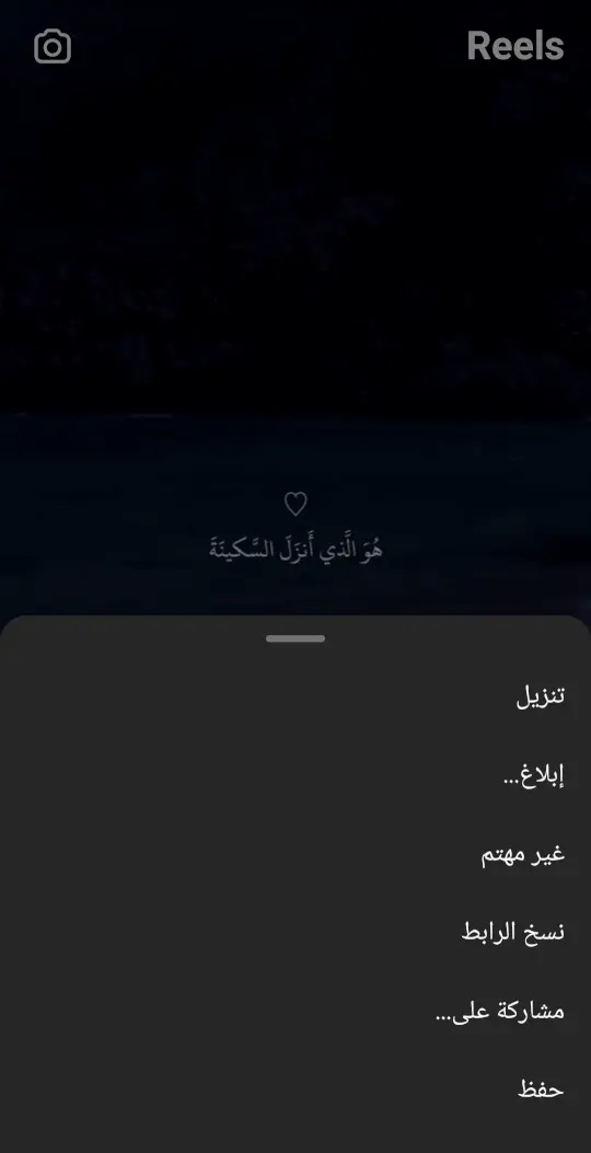 انستا مكس APK