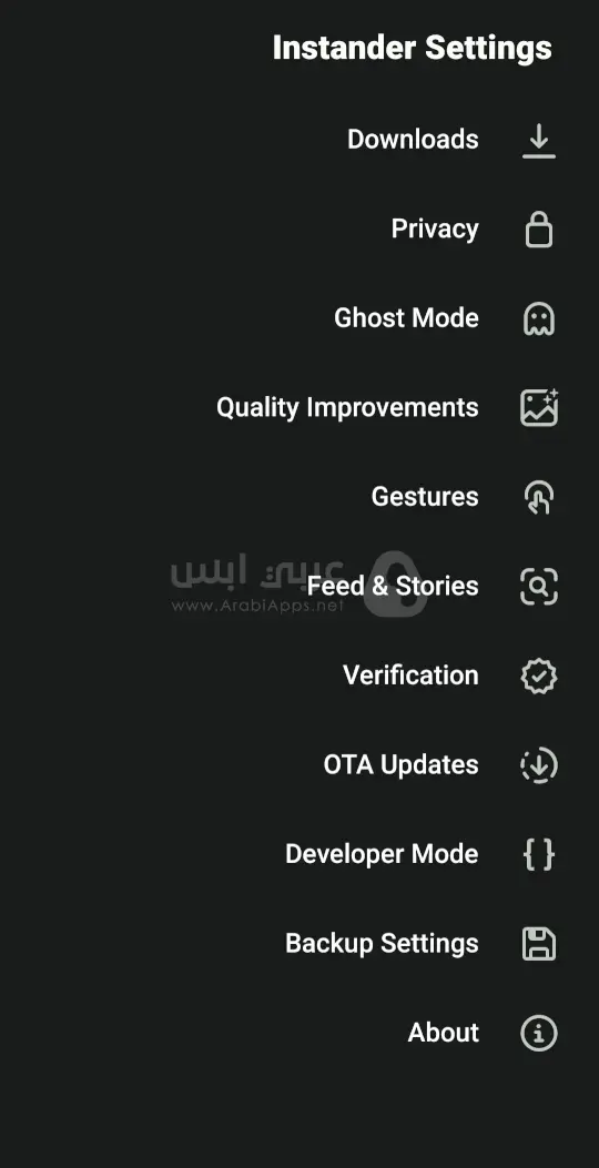 تحميل انستاندر