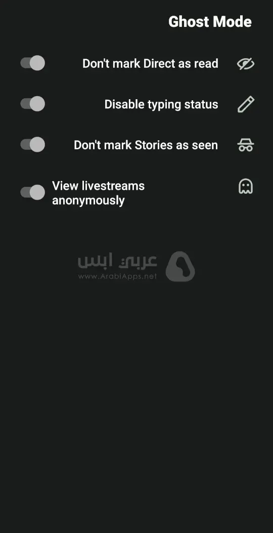 برنامج انستاندر