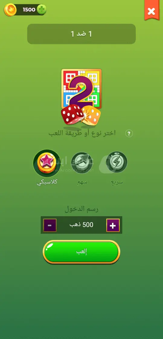 Ludo STAR APK