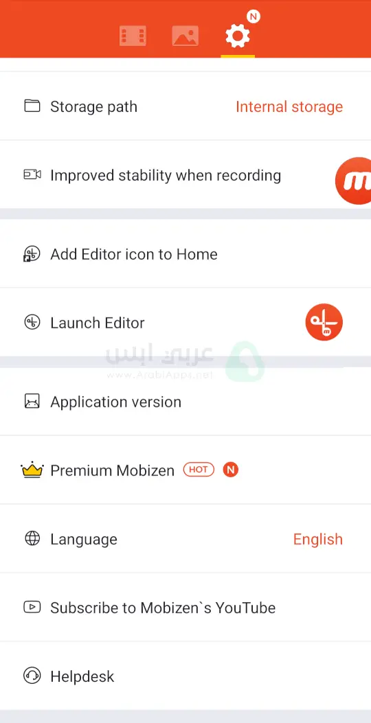 موبي زين مسجل الشاشة