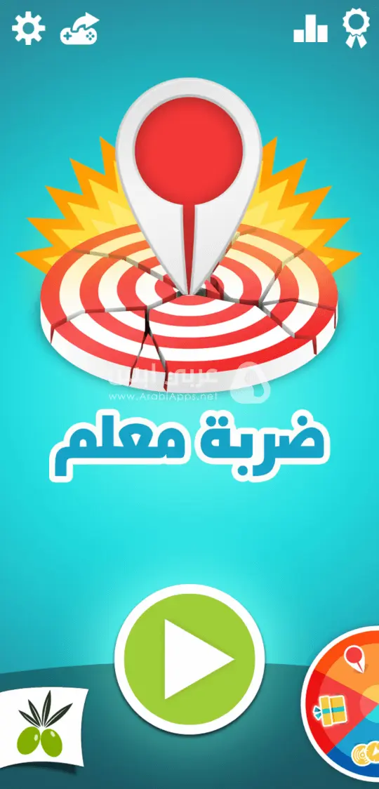 لعبة ضربة معلم