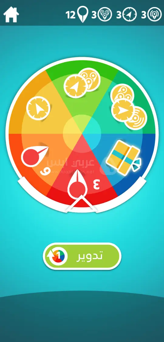 تحميل لعبة ضربة معلم