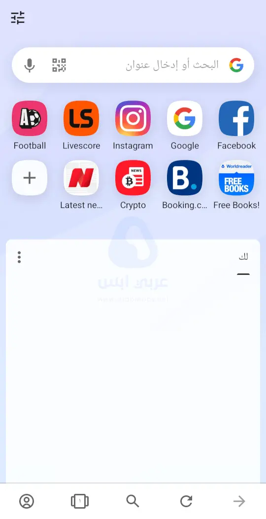 تحميل متصفح اوبرا للموبايل