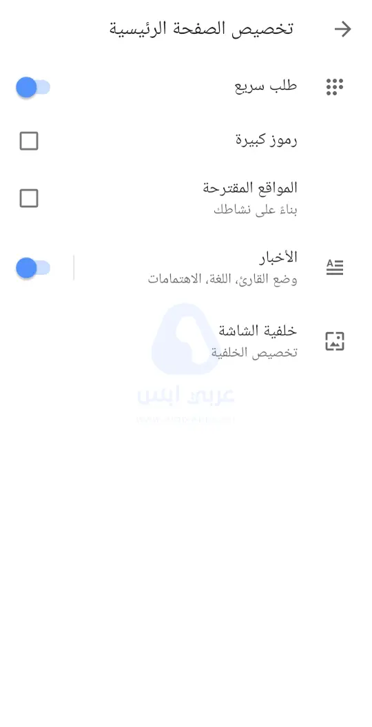 تنزيل اوبرا