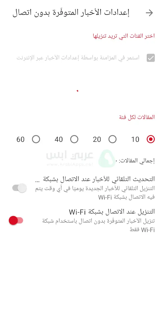 تحميل اوبرا ميني