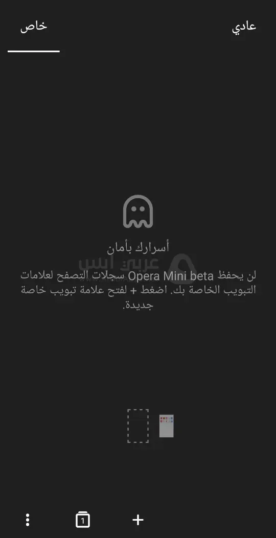 تنزيل اوبرا ميني