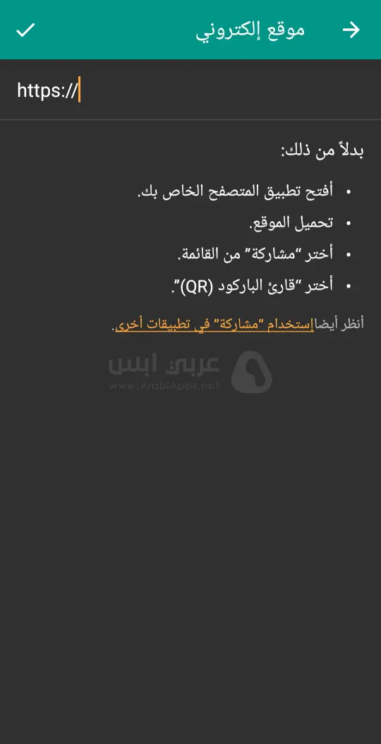 تنزيل QR Code Reader