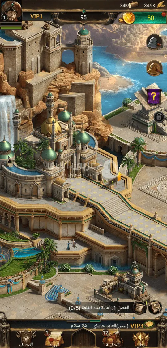 انتقام الصلاطين