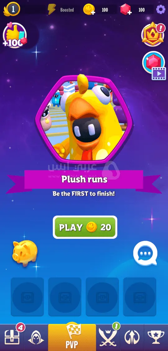 لعبة فول قايز