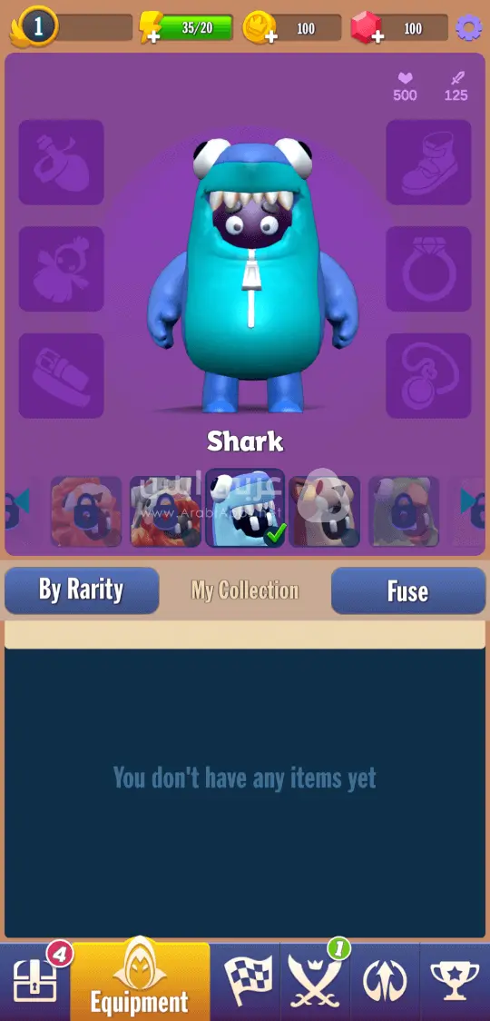 تحميل فول قايز