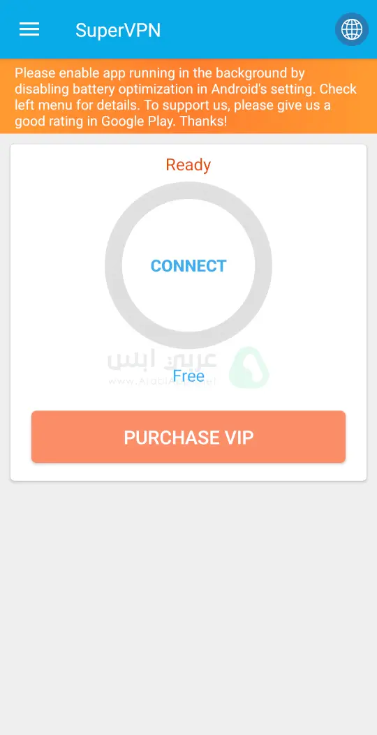 سوبر VPN